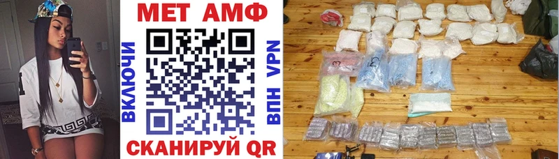 АМФЕТАМИН 98%  где купить   Строитель 