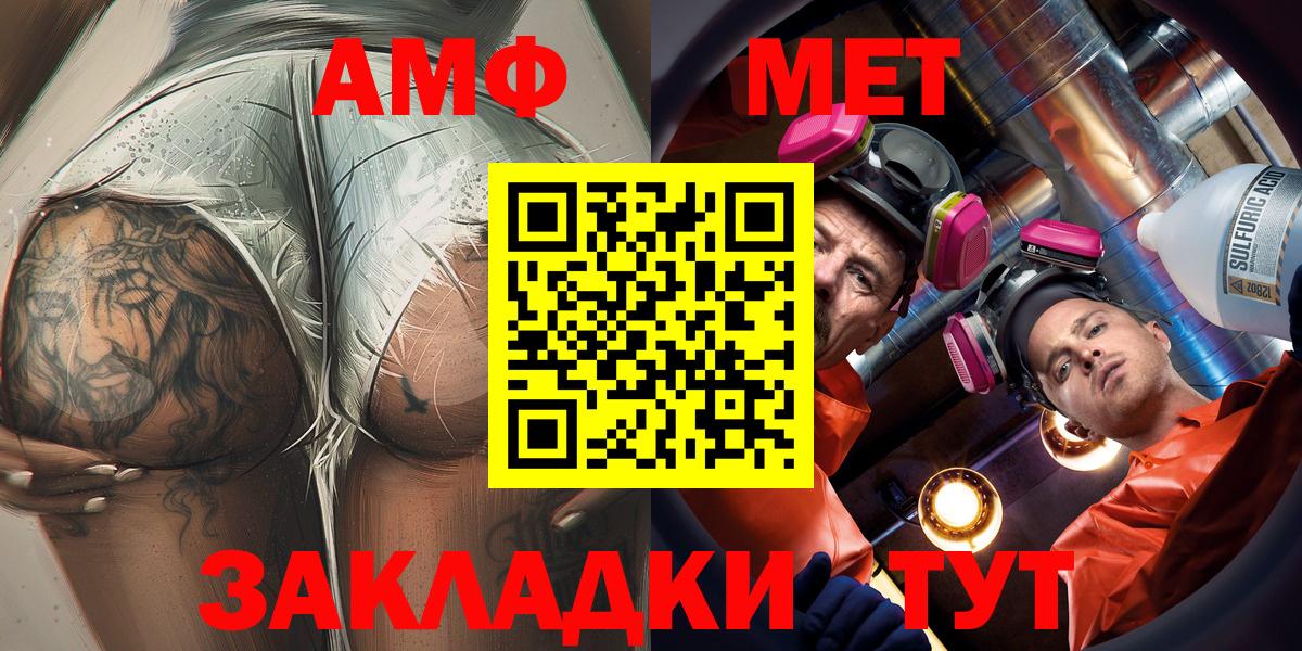 Amphetamine Premium Строитель