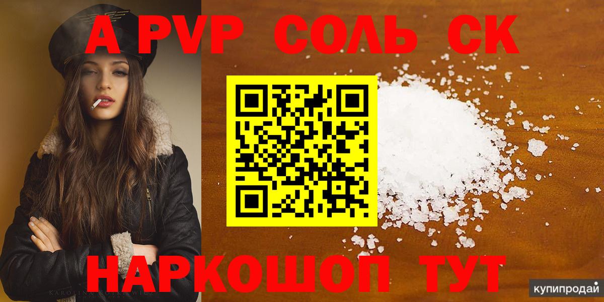 А ПВП VHQ Строитель