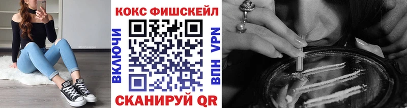 Кокаин 99%  ссылка на мегу ONION  Строитель  где купить наркоту 