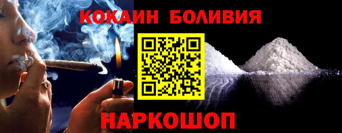 КОКАИН 98% Строитель