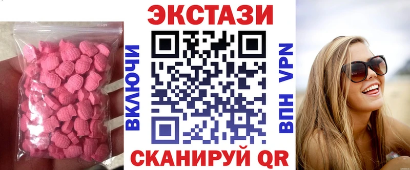 где купить   Строитель  ЭКСТАЗИ 280мг 