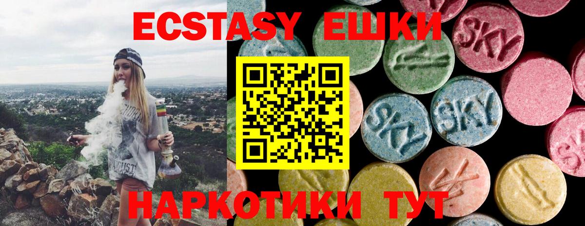 ЭКСТАЗИ 99% Строитель