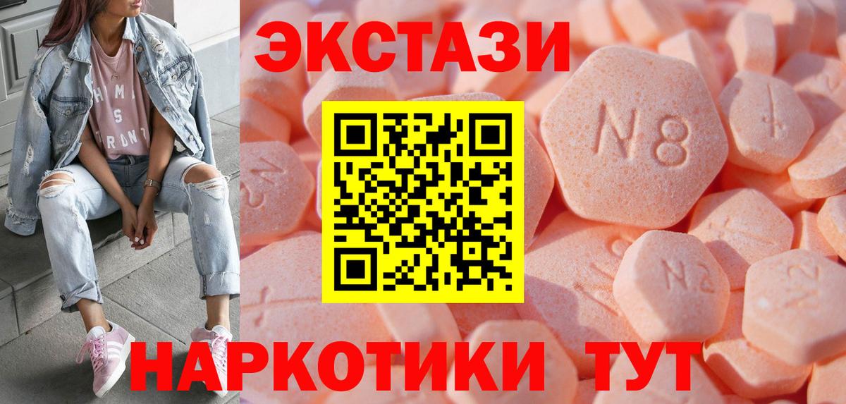 Экстази круглые  Вход с VPN  Экстази бентли  наркошоп  Строитель 