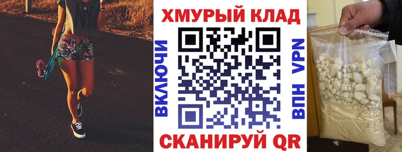 Героин VHQ купить наркоту Строитель