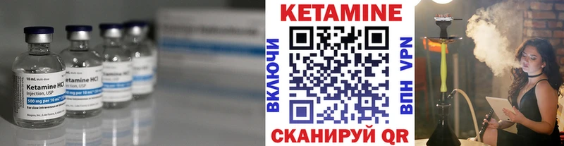купить наркоту  Строитель  Кетамин ketamine 