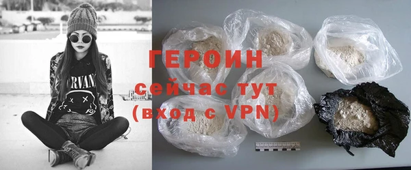 альфа пвп VHQ Армянск