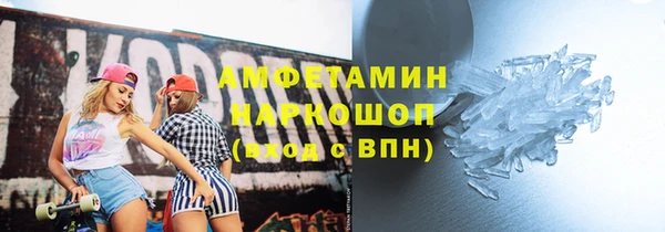 альфа пвп VHQ Армянск