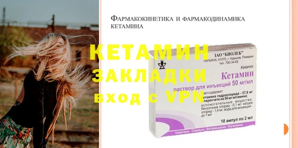 стафф Арсеньев
