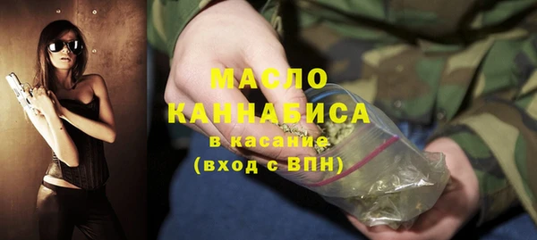 альфа пвп VHQ Армянск