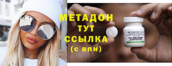 альфа пвп VHQ Армянск