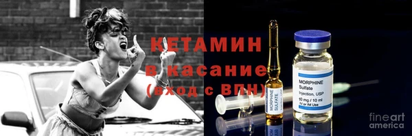 альфа пвп VHQ Армянск