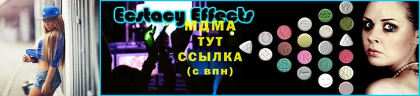 бутират Аркадак