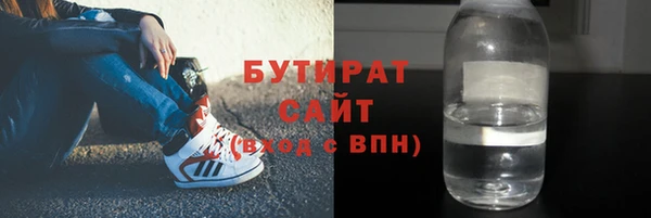 стафф Арсеньев
