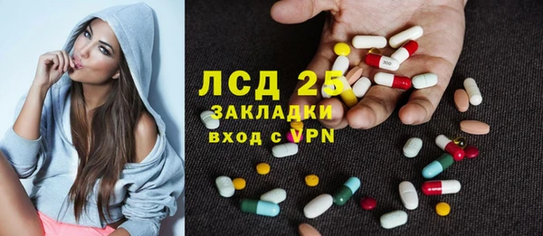 бутират Аркадак