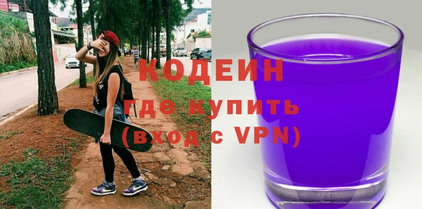 альфа пвп VHQ Армянск