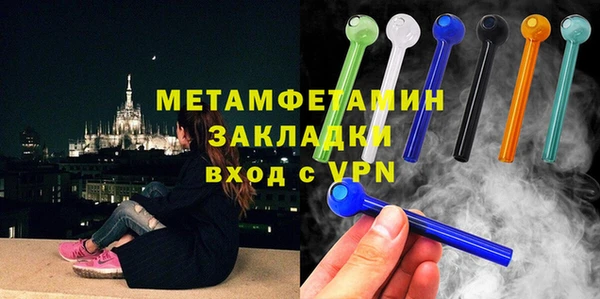 меф VHQ Баксан