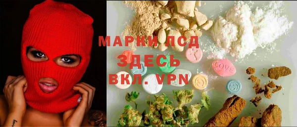 альфа пвп VHQ Армянск