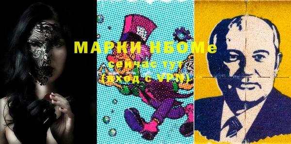 альфа пвп VHQ Армянск