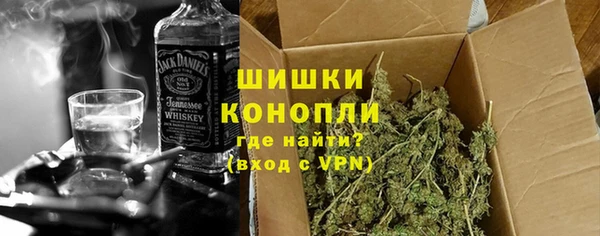 альфа пвп VHQ Армянск