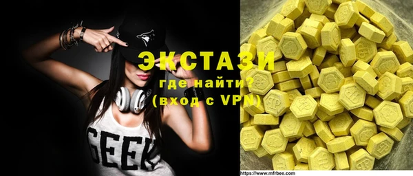 бутират Аркадак
