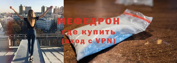 бутират Аркадак