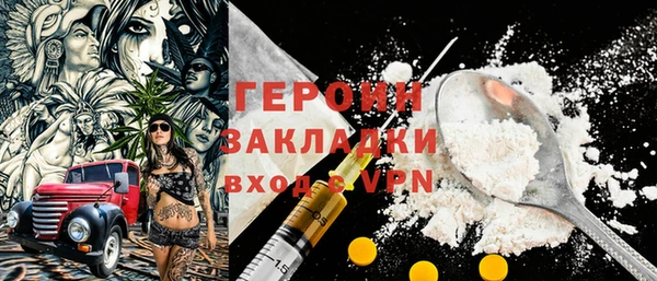 бутират Аркадак