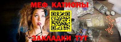 метамфетамин Славянск-на-Кубани