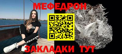 амф Славгород