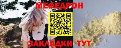 метамфетамин Славянск-на-Кубани