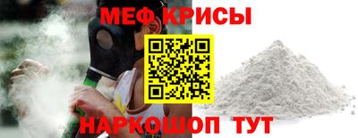 метамфетамин Славянск-на-Кубани