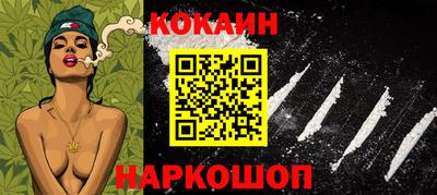 метамфетамин Славянск-на-Кубани