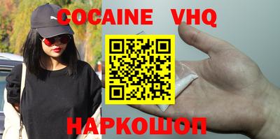 бошки Сланцы