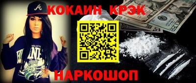 бошки Сланцы