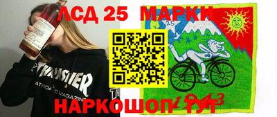 метамфетамин Славянск-на-Кубани