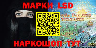 бошки Сланцы