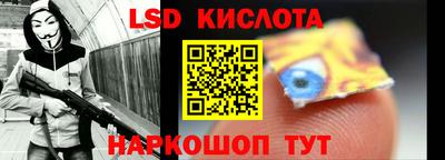 амф Славгород