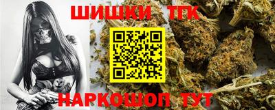 бошки Сланцы