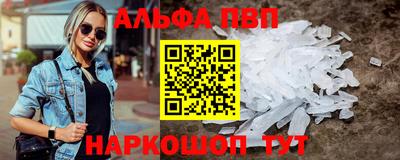 амф Славгород