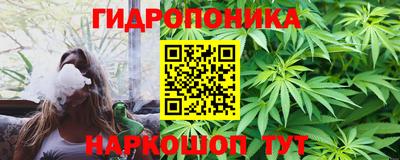 метамфетамин Славянск-на-Кубани