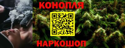 метамфетамин Славянск-на-Кубани