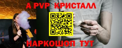 амф Славгород