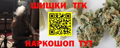 метамфетамин Славянск-на-Кубани