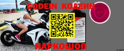 бошки Сланцы