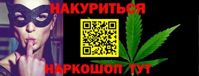 метамфетамин Славянск-на-Кубани