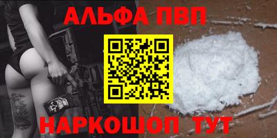 амф Славгород