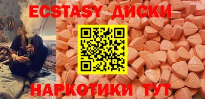 бошки Сланцы