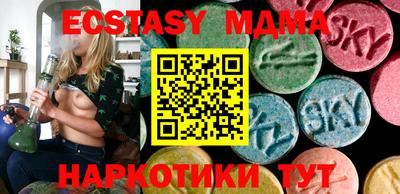 метамфетамин Славянск-на-Кубани