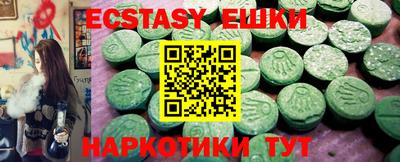 бошки Сланцы