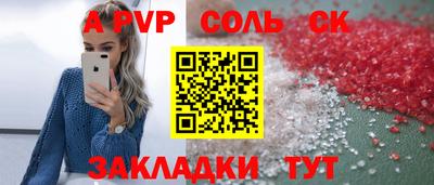 амф Славгород